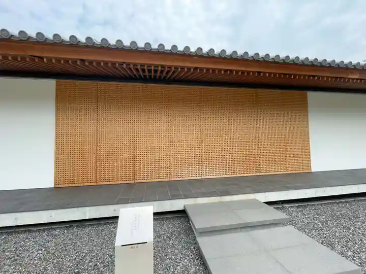 東林院(種蒔大師)(徳島県)