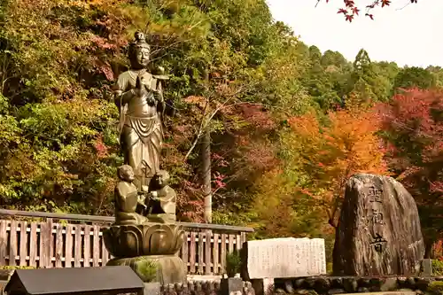 金剛寺(高知県)