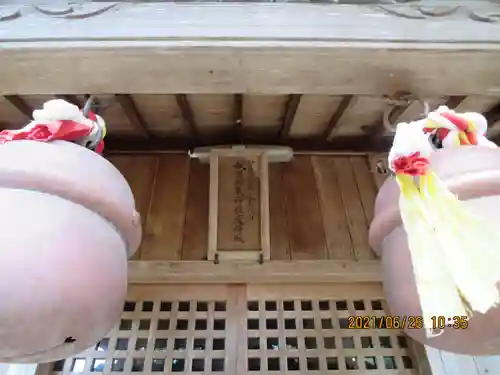 飯豊和気神社(福島県)