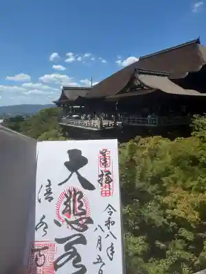 清水寺(京都府)