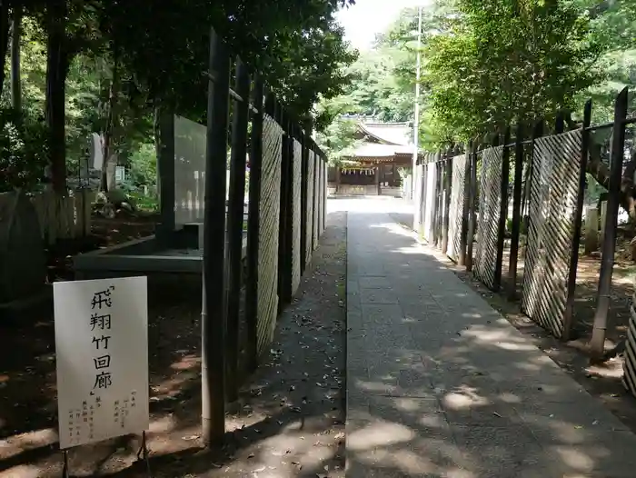 北野天神社の建物その他