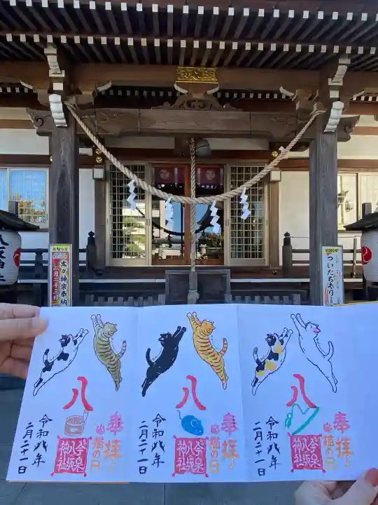 今泉八坂神社の{uncategorized: "未分類", other: "その他", undefined: "問題あり", building: "その他建物", grave: "お墓", sacred_gate: "鳥居", guardian: "狛犬", statue: "像", buddha: "仏像", history: "歴史", nature: "自然", garden: "庭園", animal: "動物", pagoda: "塔", temizu: "手水舎", mountain_gate: "山門・神門", sanctuary: "本殿・本堂", subordinate: "末社・摂社", art: "芸術", scenery: "景色", jizo: "地蔵", ema: "絵馬", goshuin: "御朱印", omikuji: "おみくじ", items: "授与品その他", amulet: "お守り", goshuincho: "御朱印帳", eats: "食事", festival: "お祭り", votive_dance: "神楽", shichigosan: "七五三参", wedding: "結婚式", experience: "体験その他", initially: "初詣", around: "周辺", anti_infection: "感染症対策"}