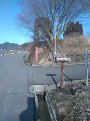 銀杏山神社の周辺