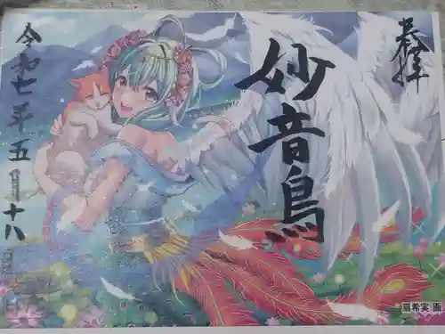 専念寺(大阪府)