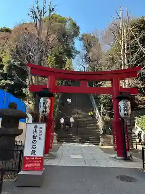 愛宕神社(東京都)