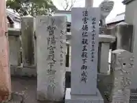 安徳天皇社のその他建物