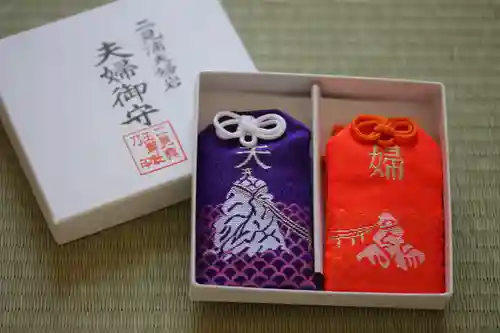 二見興玉神社(三重県)