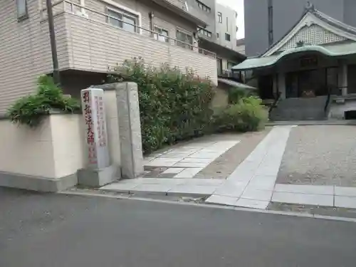 南蔵院(東京都)