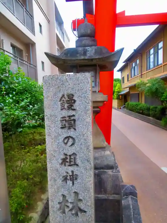 漢國神社(奈良県)
