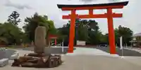賀茂別雷神社(上賀茂神社)(京都府)