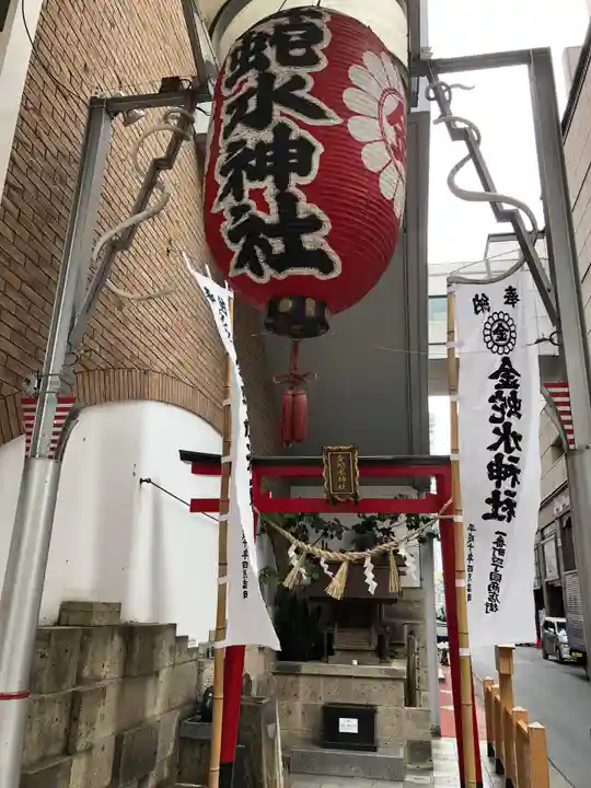 金蛇水神社(仙台一番町分霊社)のその他建物
