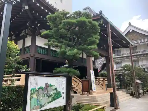 太融寺(大阪府)
