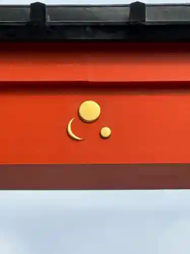 城南宮(京都府)