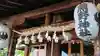 川越熊野神社の本殿・本堂