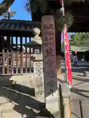 笠覆寺 (笠寺観音)の建物その他