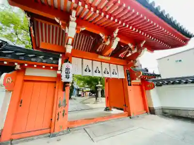 四天王寺庚申堂の山門・神門