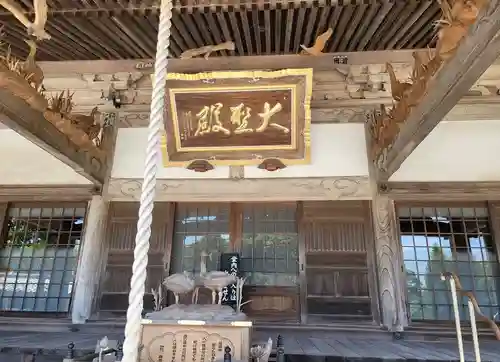 大聖寺（土浦大師不動尊）の建物その他