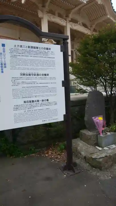 称名寺のその他建物