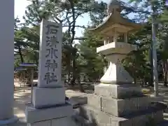 石清水神社の建物その他