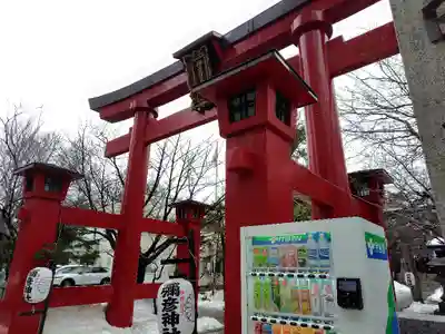 彌彦神社　(伊夜日子神社)(北海道)