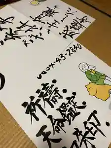 成蓮寺(島根県)(2023年10月29日(日) 17時21分07秒投稿)