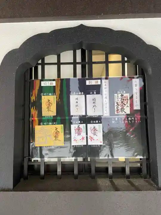 長谷寺(神奈川県)