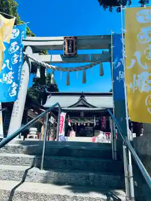 西宮八幡宮(山口県)