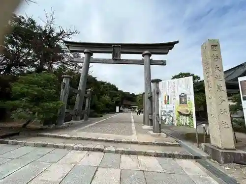 氣多大社(石川県)