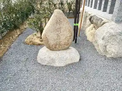 飯野神社(三重県)