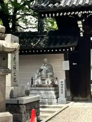 大阪天満宮の{uncategorized: "未分類", other: "その他", undefined: "問題あり", building: "その他建物", grave: "お墓", sacred_gate: "鳥居", guardian: "狛犬", statue: "像", buddha: "仏像", history: "歴史", nature: "自然", garden: "庭園", animal: "動物", pagoda: "塔", temizu: "手水舎", mountain_gate: "山門・神門", sanctuary: "本殿・本堂", subordinate: "末社・摂社", art: "芸術", scenery: "景色", jizo: "地蔵", ema: "絵馬", goshuin: "御朱印", omikuji: "おみくじ", items: "授与品その他", amulet: "お守り", goshuincho: "御朱印帳", eats: "食事", festival: "お祭り", votive_dance: "神楽", shichigosan: "七五三参", wedding: "結婚式", experience: "体験その他", initially: "初詣", around: "周辺", anti_infection: "感染症対策"}