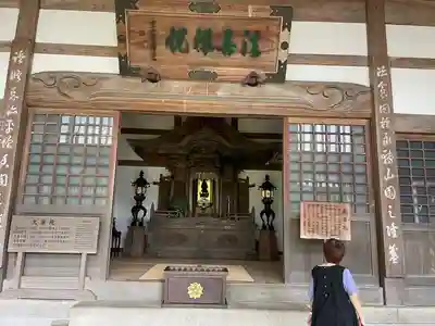 永平寺(福井県)