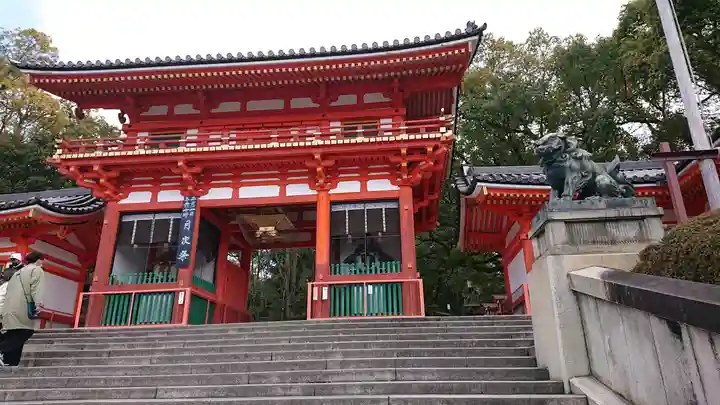 八坂神社(祇園さん)の山門・神門