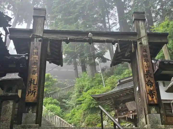長命寺(滋賀県)