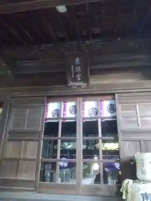 忍　諏訪神社・東照宮　(埼玉県)