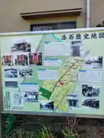 延長寺(大阪府)