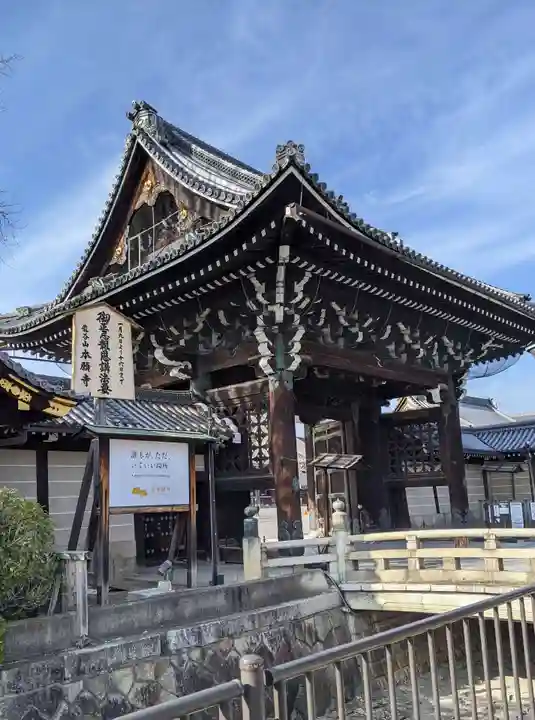 本願寺(西本願寺)(京都府)