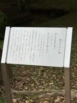 出雲大社(島根県)