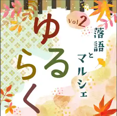 仁玄寺(北海道)