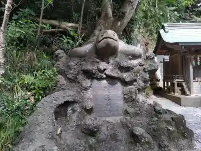 小動神社の像