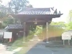 広泰寺の山門