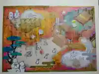 小野照崎神社の御朱印