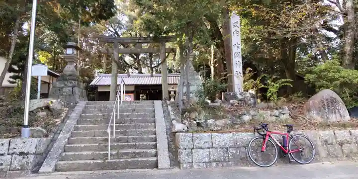 咋岡神社(京都府)