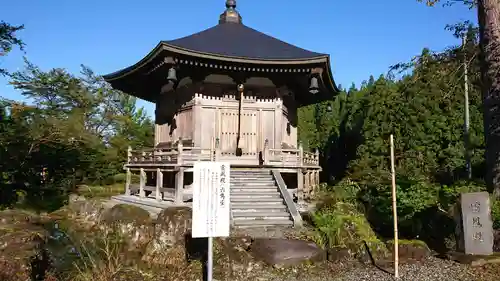 八海山尊神社の本殿