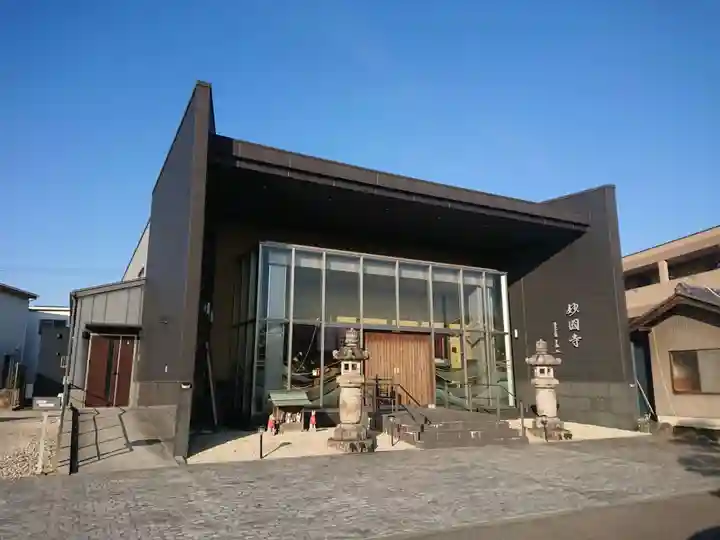 妙国寺(愛知県)