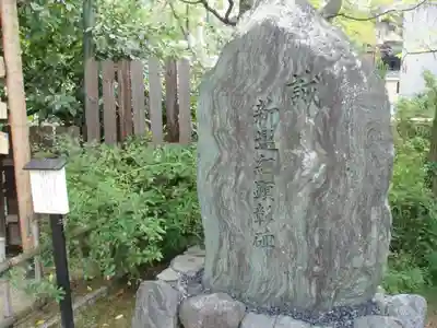 壬生寺のその他建物