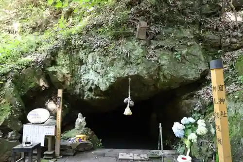 窟神社(栃木県)