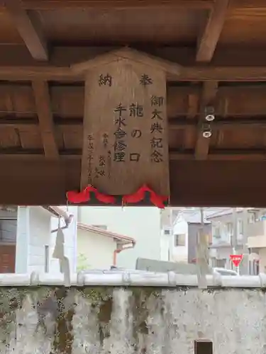 松山神社のその他建物