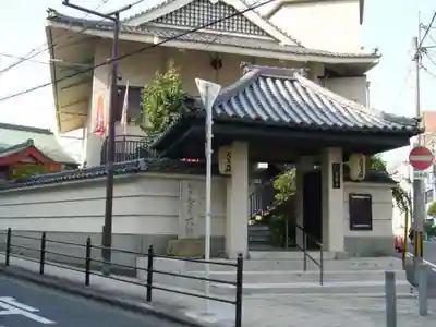 どんどろ大師善福寺の本殿・本堂