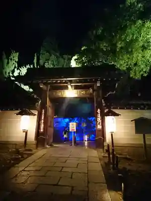 青蓮院門跡の山門・神門