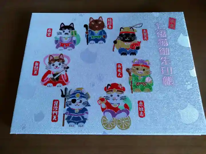 間々田八幡宮(栃木県)